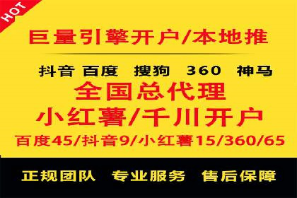 百度信息流广告开户的转化率提升策略——多案例分析